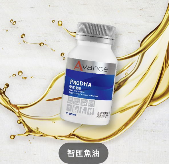 維格爾-智匯魚油（防疫小尖兵）