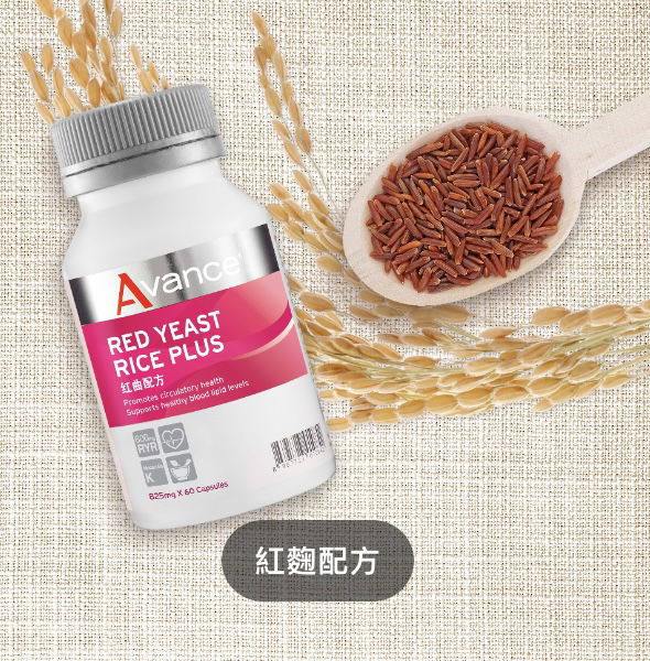 維格爾-紅趜膠囊（促進新陳代謝營養補給品）