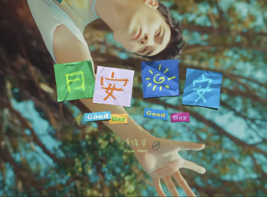 𝑮𝒐𝒐𝒅 𝑫𝒂𝒚 𝑮𝒐𝒐𝒅 𝑫𝒂𝒚 🌈