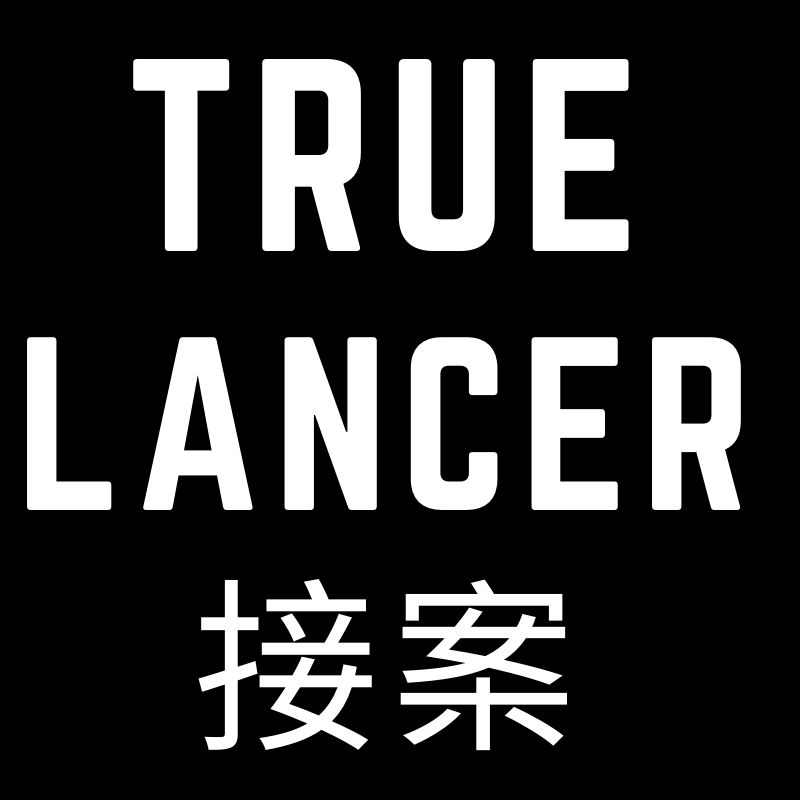 Truelancer接案