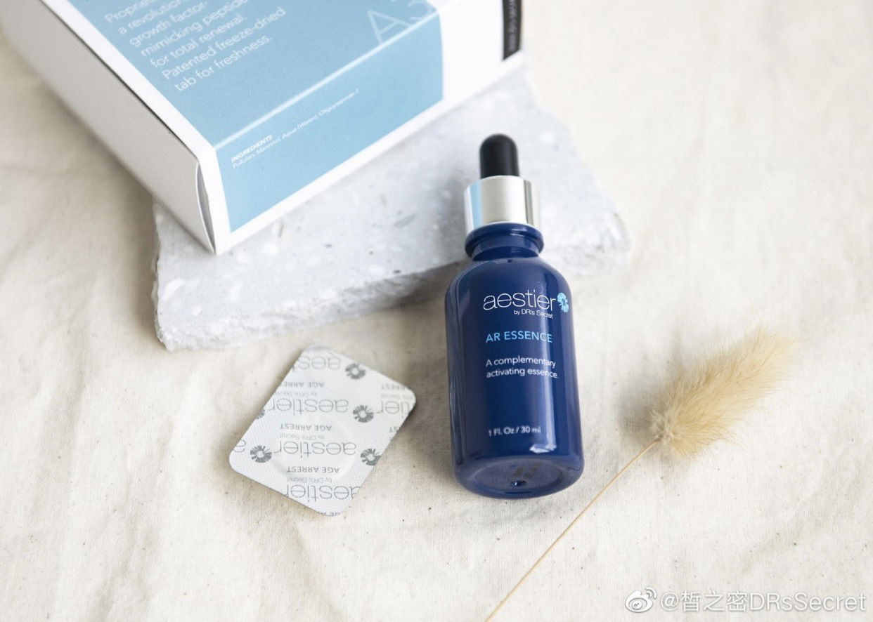 熙黛爾駐顏套組