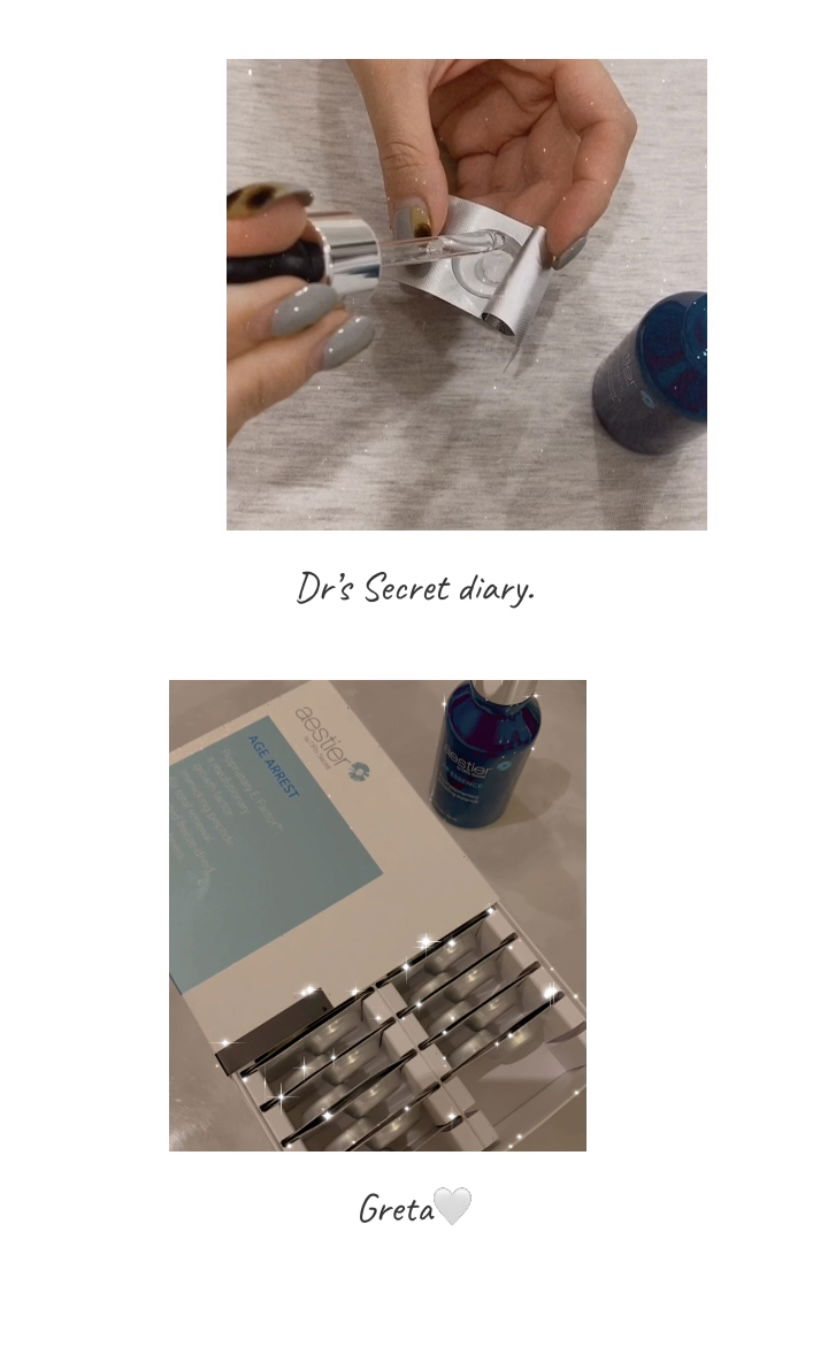 駐顏擦的電波拉皮