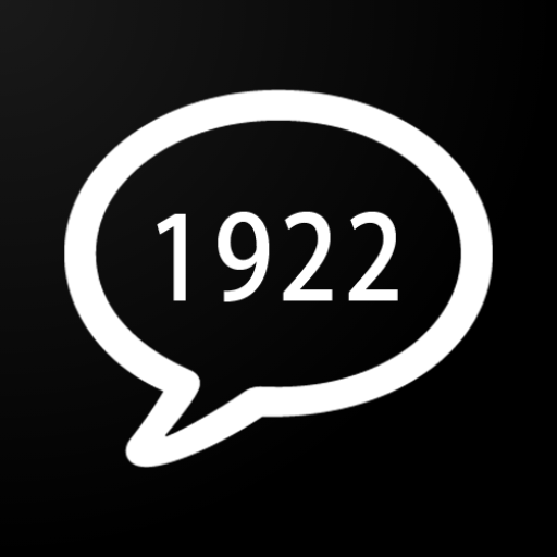 下載實聯制小幫手