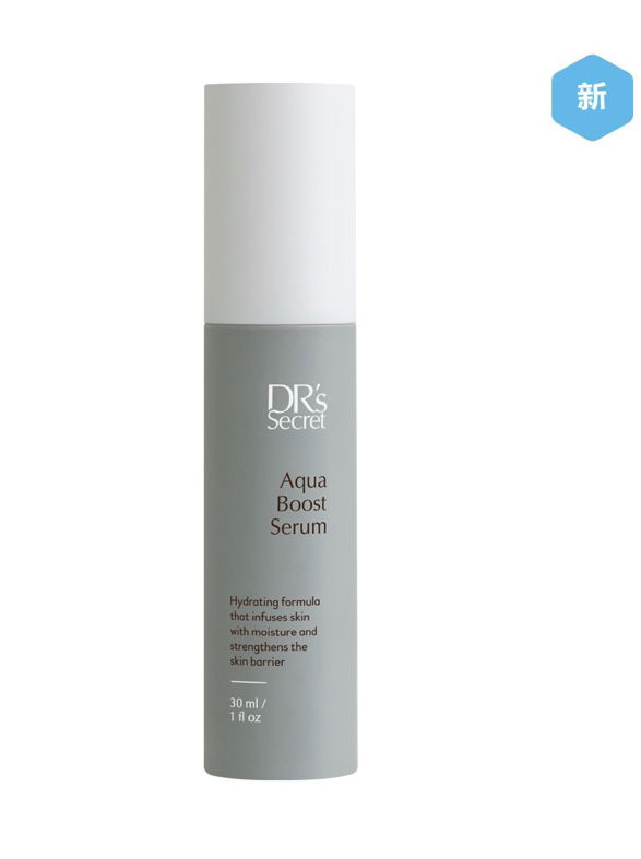 10 盈潤補水精華露 （懶人最愛）