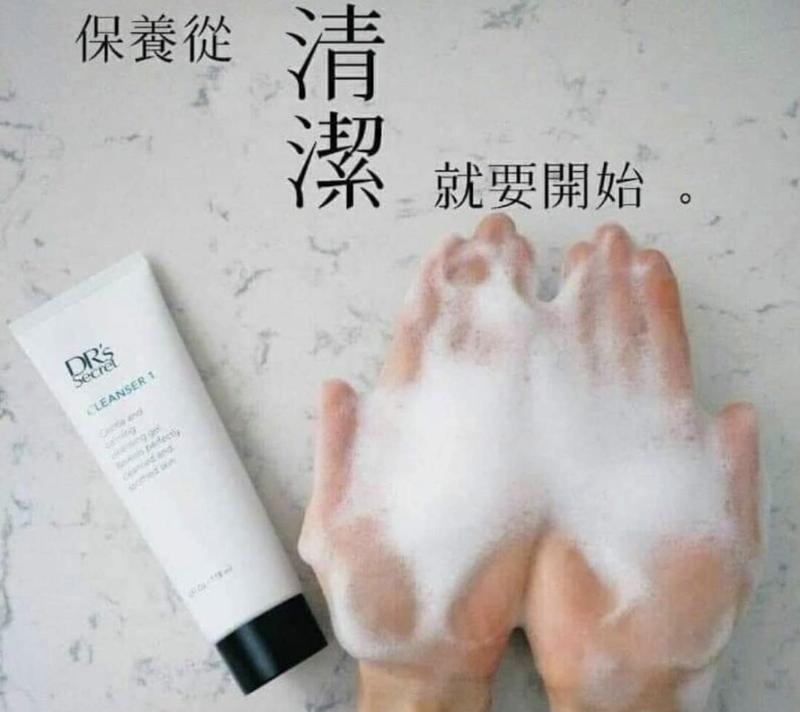 皙之密潔膚霜 1