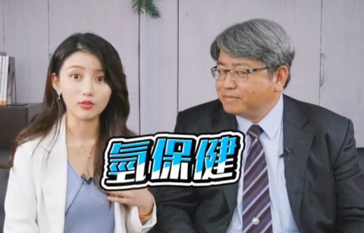 亞洲川崎症權威【郭和昌醫師】淺談如何消滅自由基？