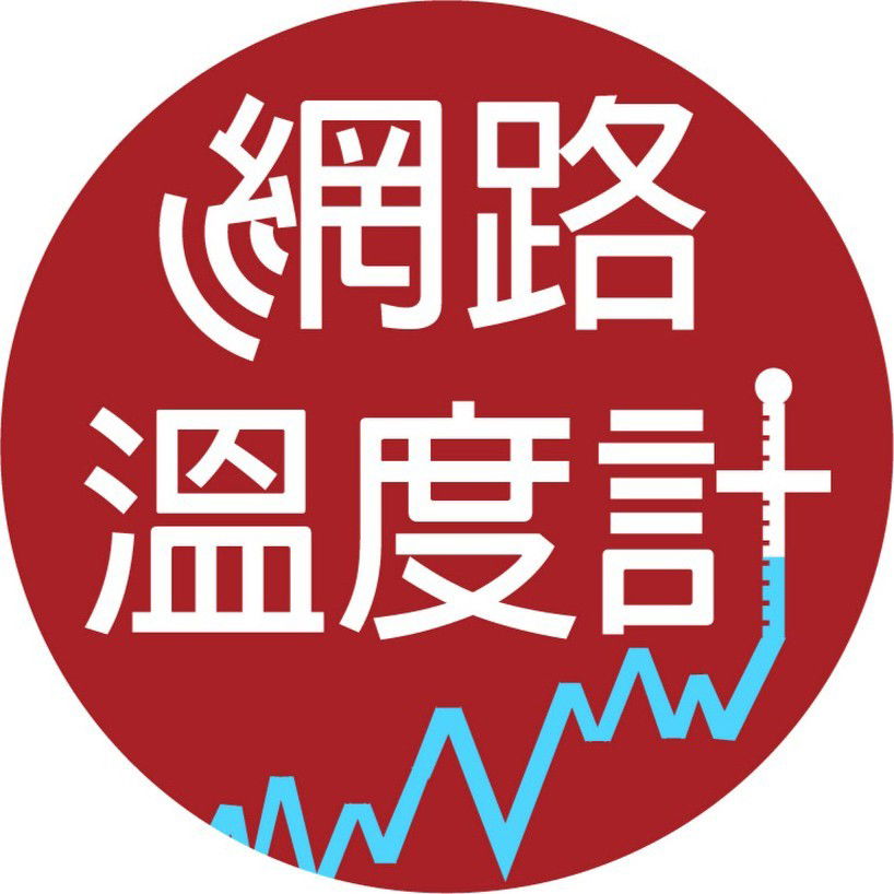 李建勳 | 專家群 | 大數聚 