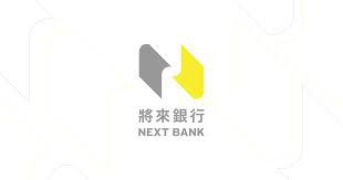 將來銀行 NEXT BANK 五萬內活存利息3.5%