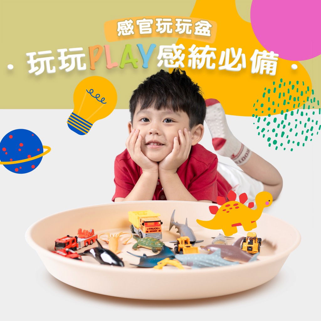 5/30-6/6【玩玩Play】史上最優惠的泡泡團，輸入優惠碼再享8折『zaczac』