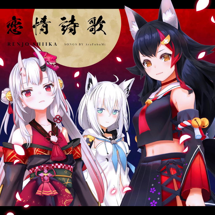 [2022.06.06] hololive いろはにほへっと あやふぶみ - 恋情詩歌