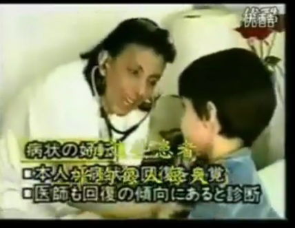 含氫的水【墨西哥】托拉克特小鎮的奇蹟之水