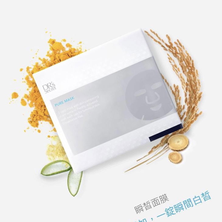 🤍瞬間白皙🤍純棉面膜💧獨立包裝每次開都好新鮮