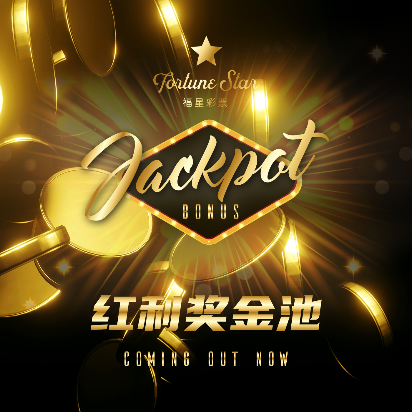 FortuneStarJackpot
