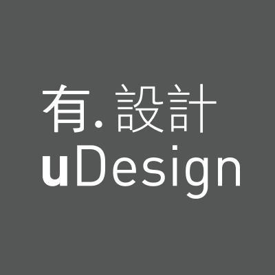 網路通路-有設計 uDesign