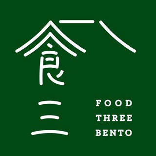 加食三FB我們常有新消息❗️