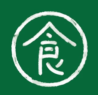 🎥食三點餐影片教學報你知👇🏾