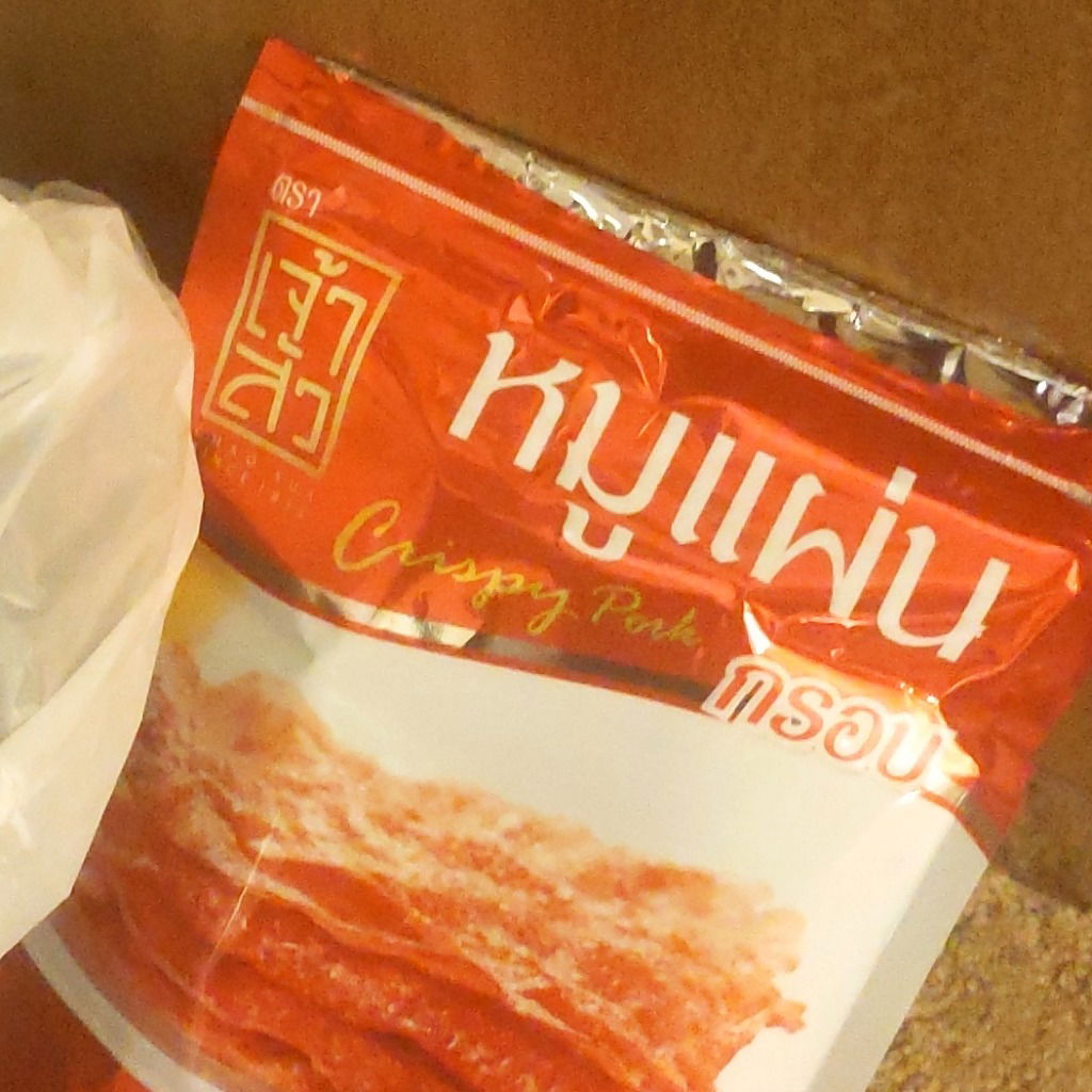 Trenduck - find the most popular search terms for online shopping