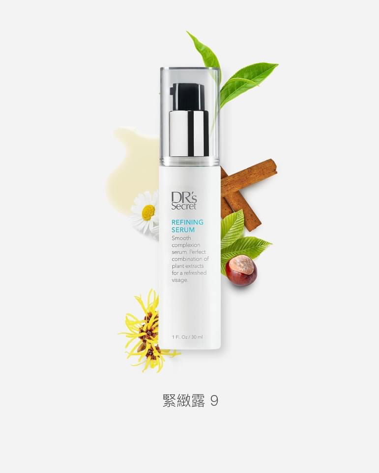 熱賣👍🏻緊緻露