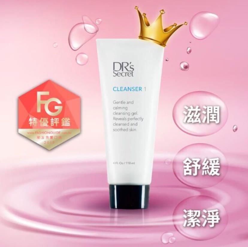 熱賣👍🏻潔膚霜