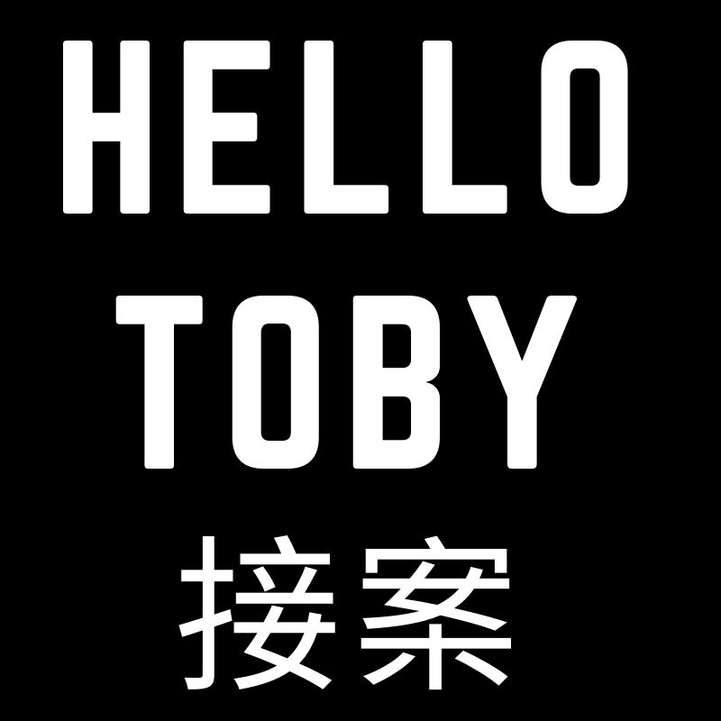 Hellotoby 接案
