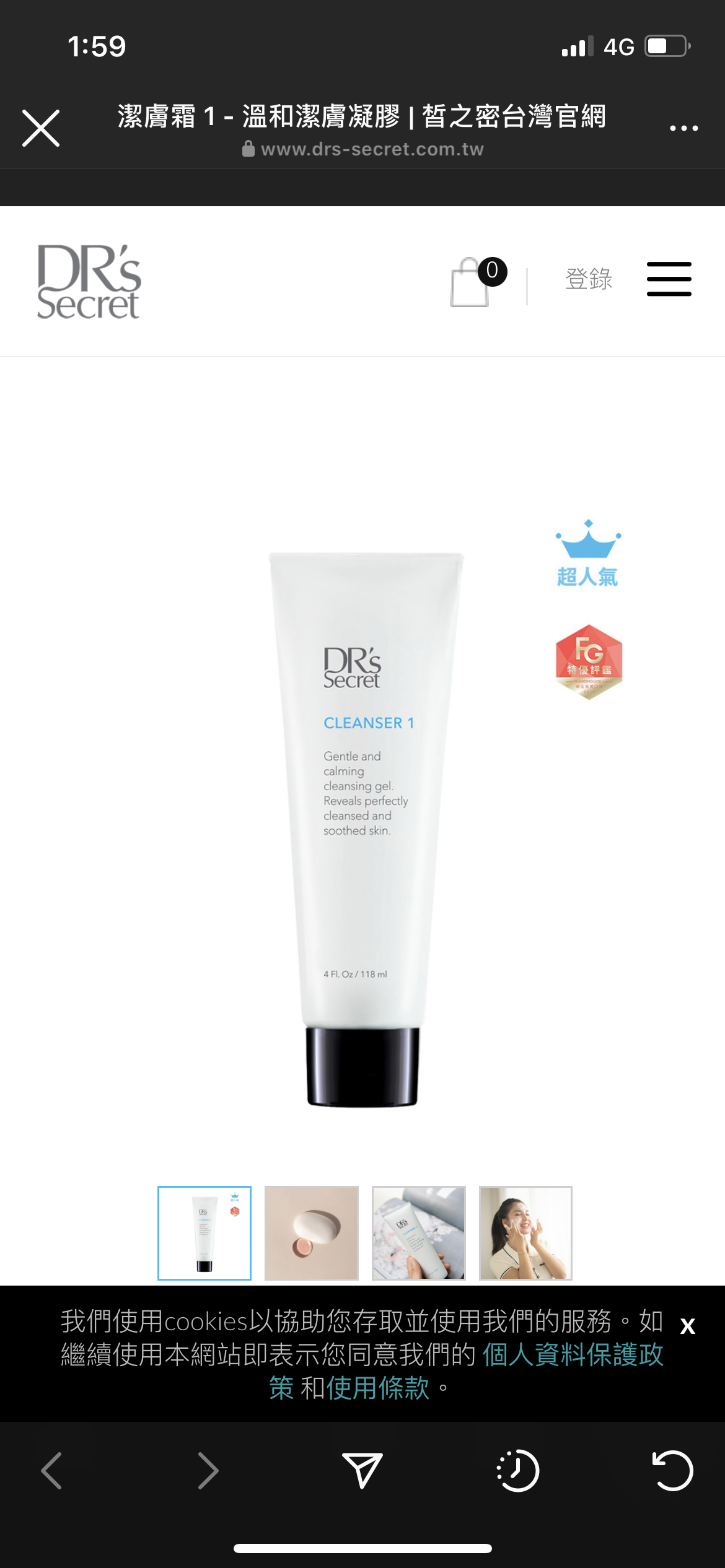 1️⃣號洗面乳/洗卸兩用超舒服