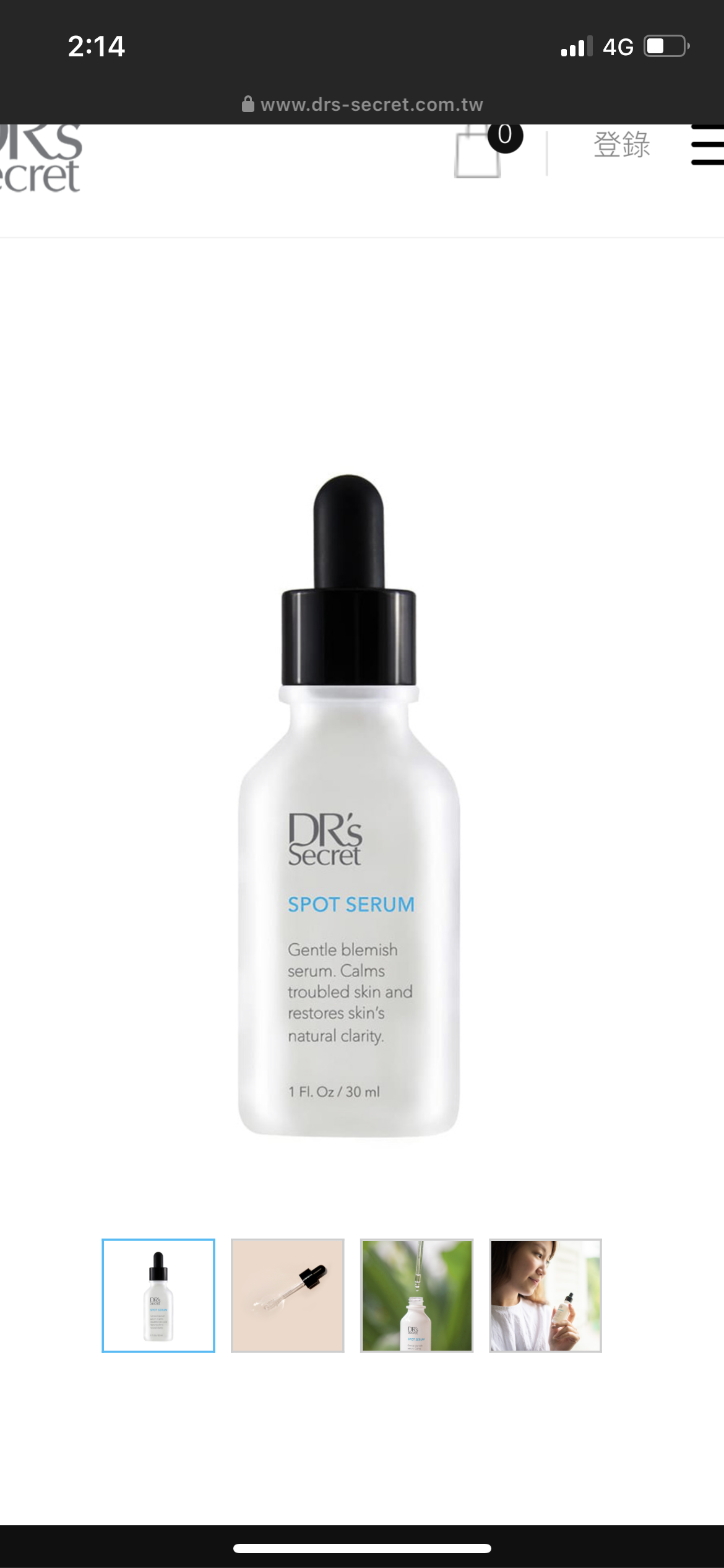 8️⃣號抗痘必備/痘痘粉刺