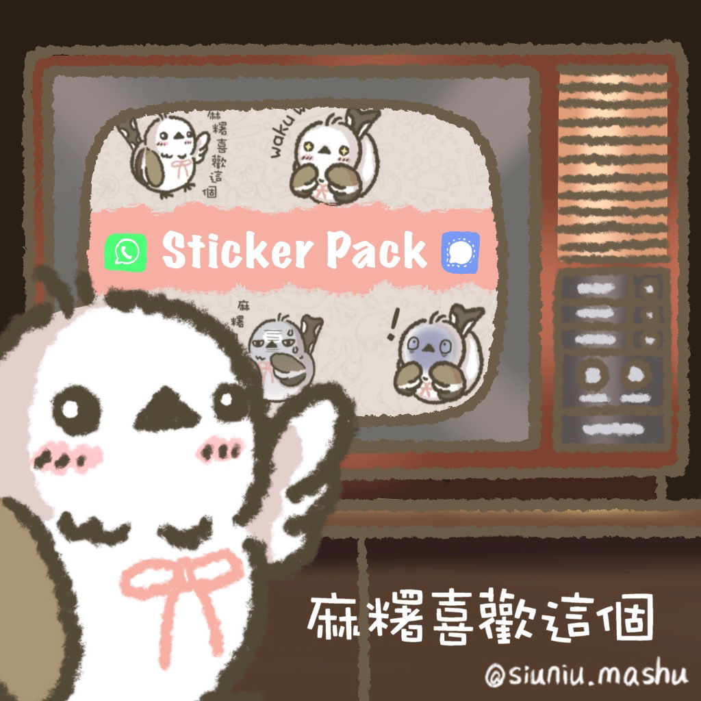 安妮亞表情包 Sticker