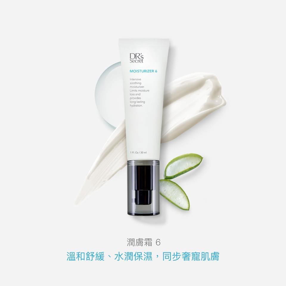 6️⃣皙之密潤膚霜