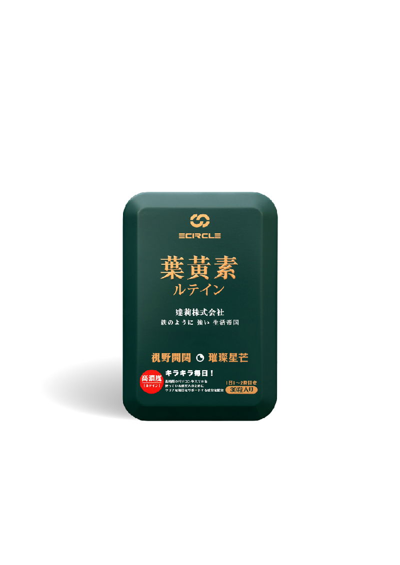 ECirCle · 葉黃素