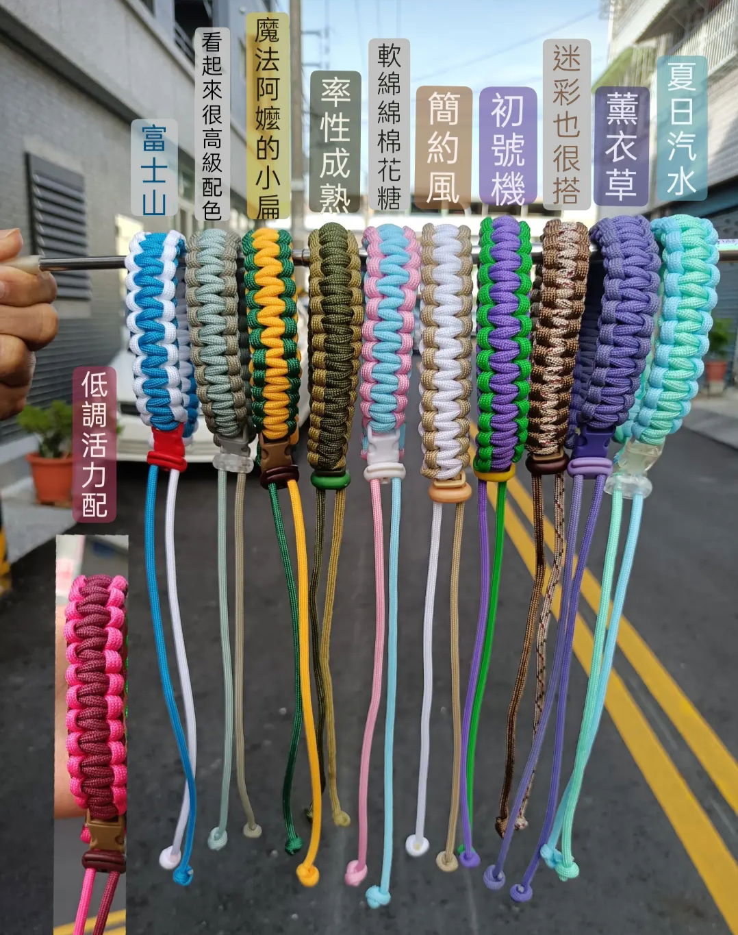 7-11賣貨便（公版圖）