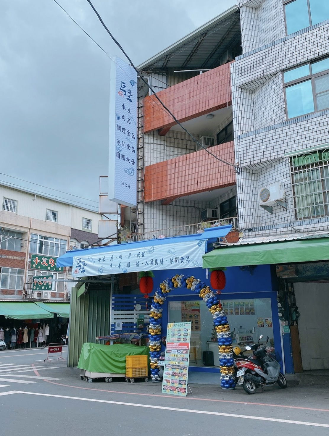 巨星生鮮市集-歸仁店