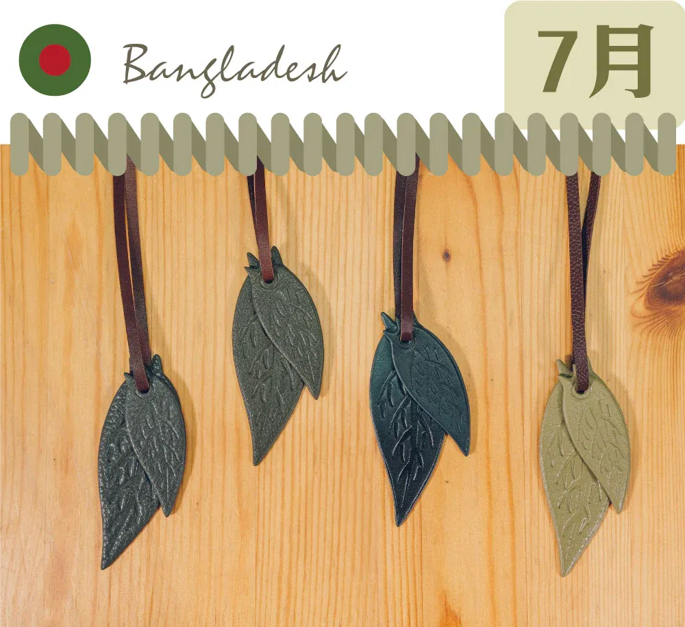 產地月活動資訊