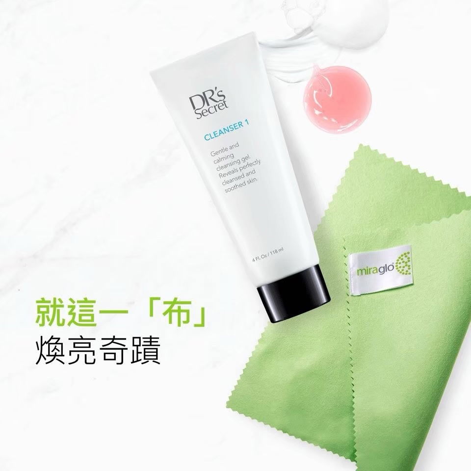 神奇綠布💚去角質拉提煥膚