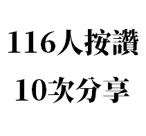 【傑出系友故事：公務員】消防員何洛青專訪：比起做英雄，我更想做個說故事的人。｜奇萊文訊2019