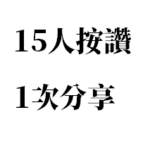 【縱谷不可錯過】細細地走過，就能感受到在街道下的過往痕跡和記憶丨奇萊文訊2019