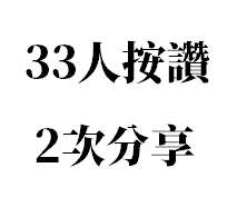 【傑出系友故事：社區文史工作者】深耕花蓮、專職地方文化藝術，楊富民的社區營造。｜奇萊文訊2019