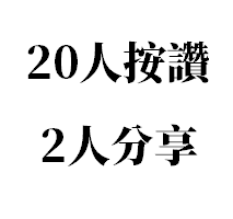【傑出系友故事：公務員】人事行政熊國娟專訪：所謂夢想，其實沒有固定的形式。｜奇萊文訊2019