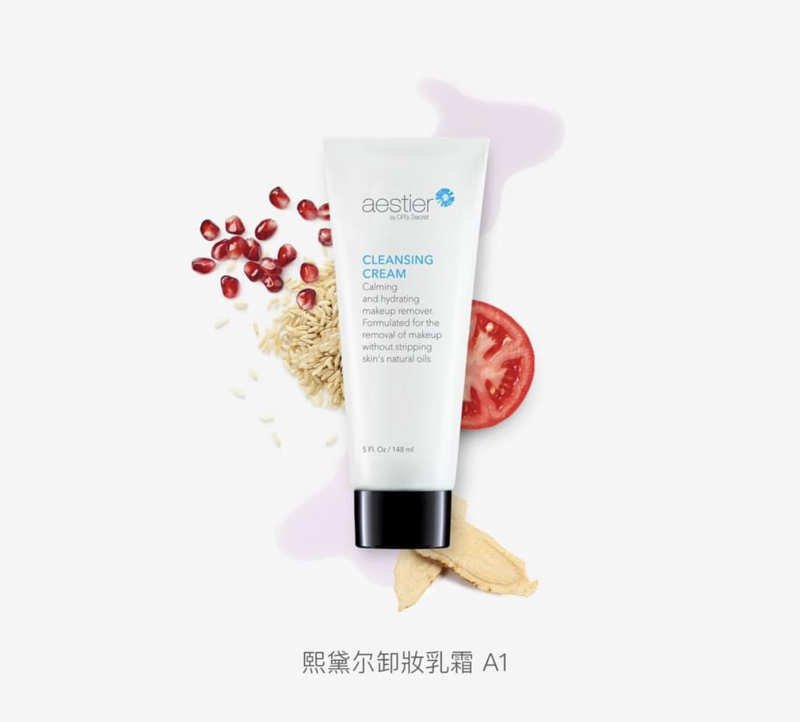 A1卸妝乳霜「舒緩保濕的卸妝霜