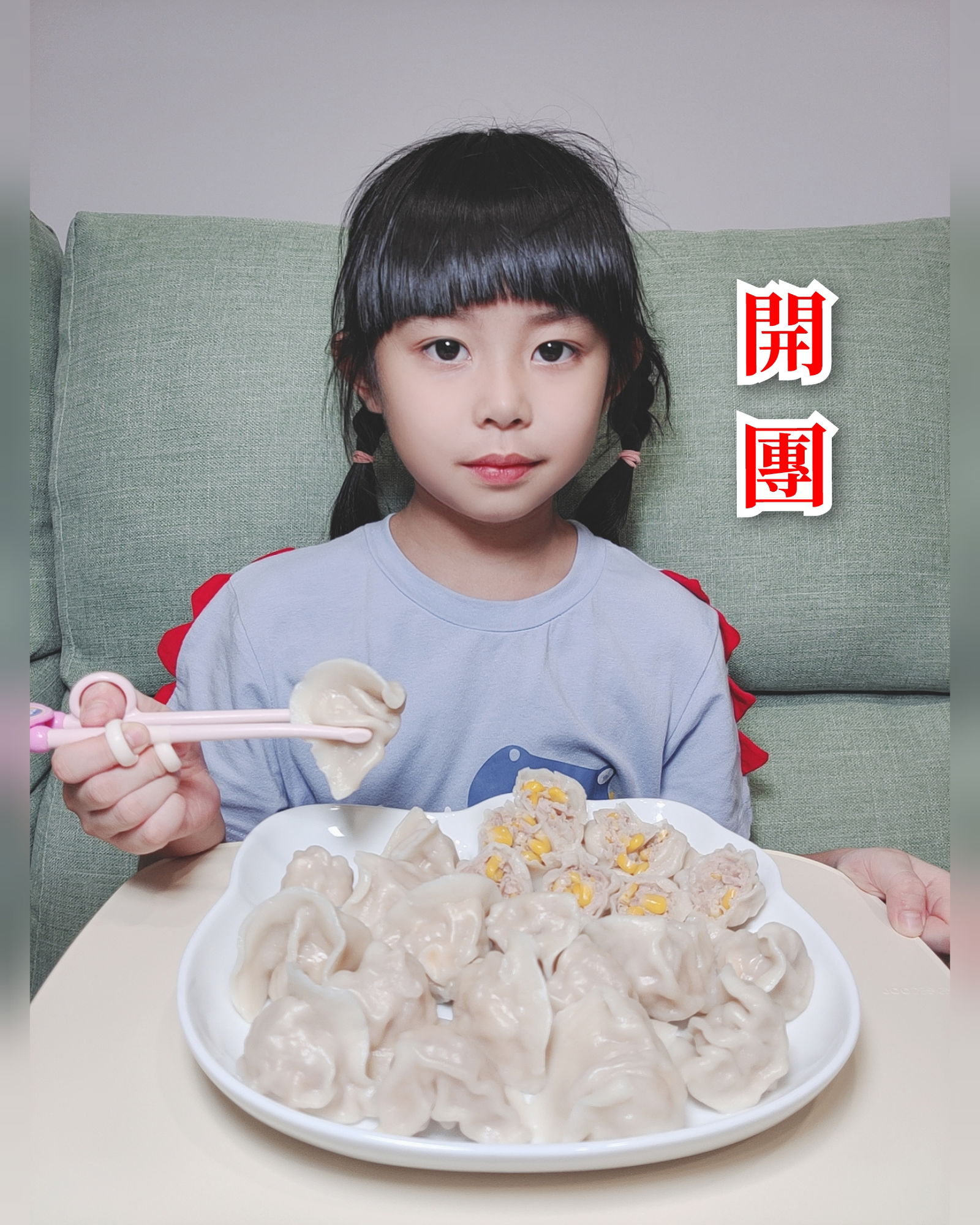 團購 |  萬萬兩冷凍水餃