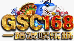 GSC168 Trusted Company