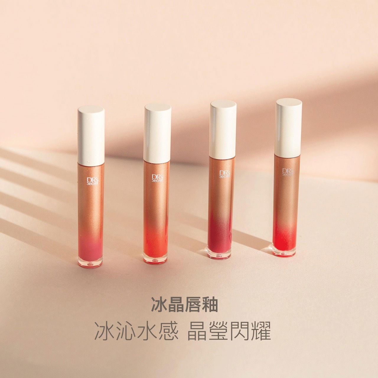 點入此了解，冰晶唇釉--愛慕乾玫瑰、 4種顏色任選 、清涼瑩彩，打造豐潤透亮唇妝