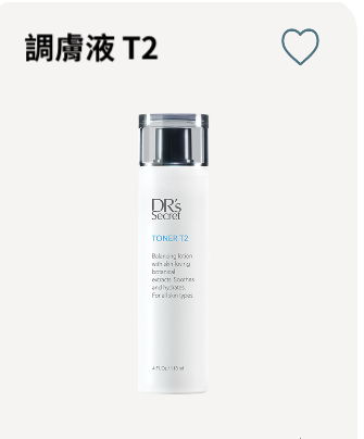 皙之密調膚液 T2 