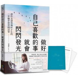 大眾書店（新馬地區）（贈限量夢想清單筆記本）