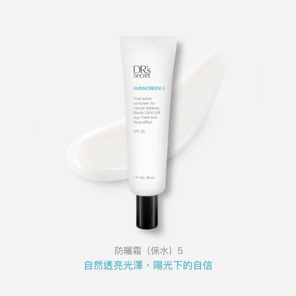 皙之密 防曬霜（保水）5 - 隔離、防曬、美白三效合一