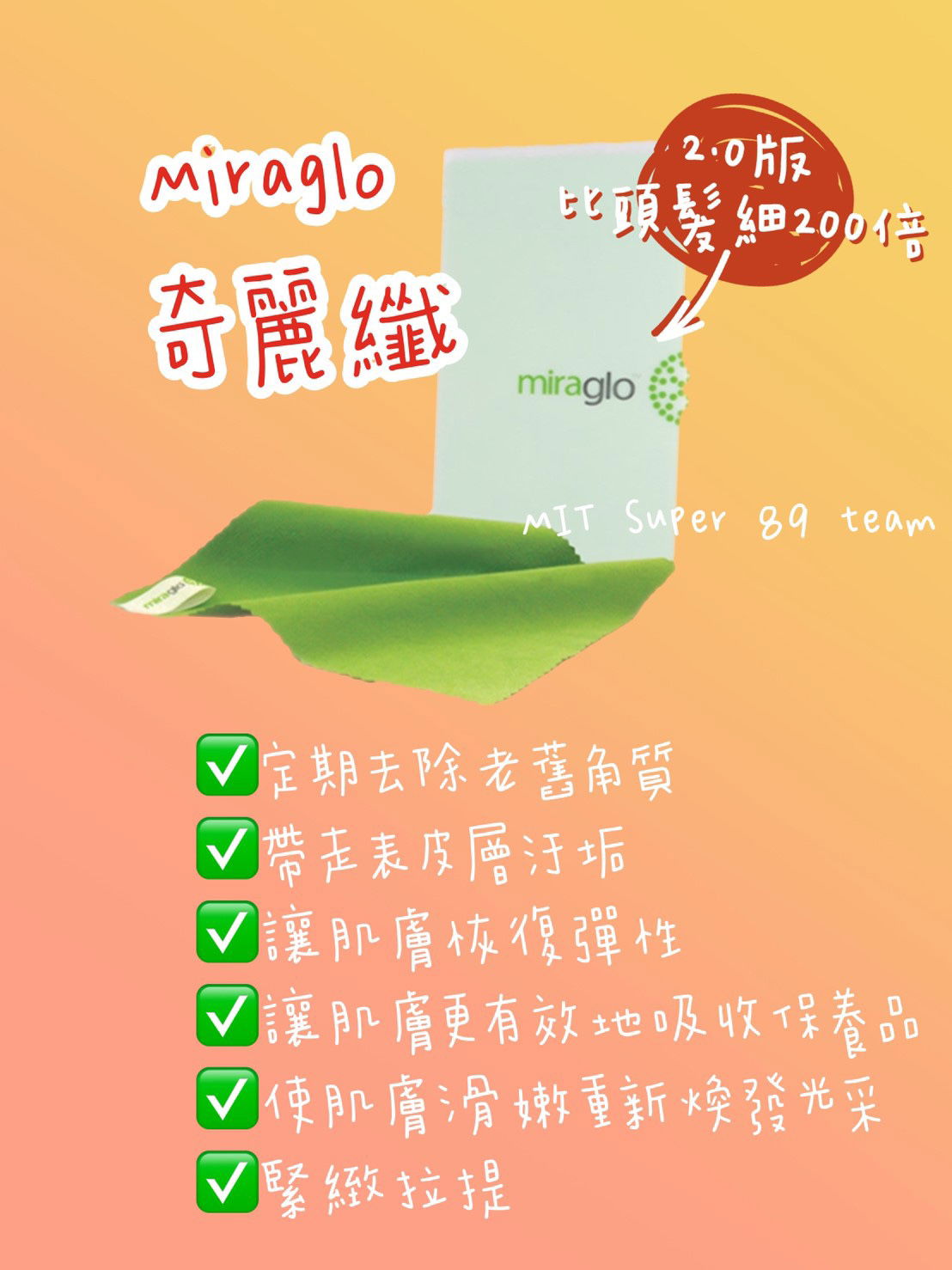 奇麗纖