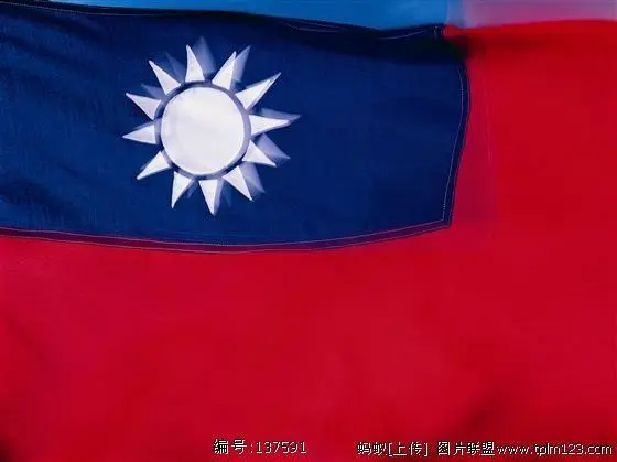 中国国民党党章_百度百科