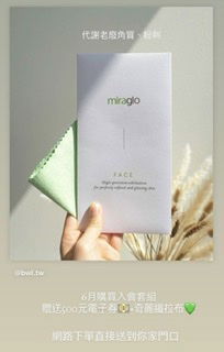 線上入會註冊/推薦人編號TW70451614