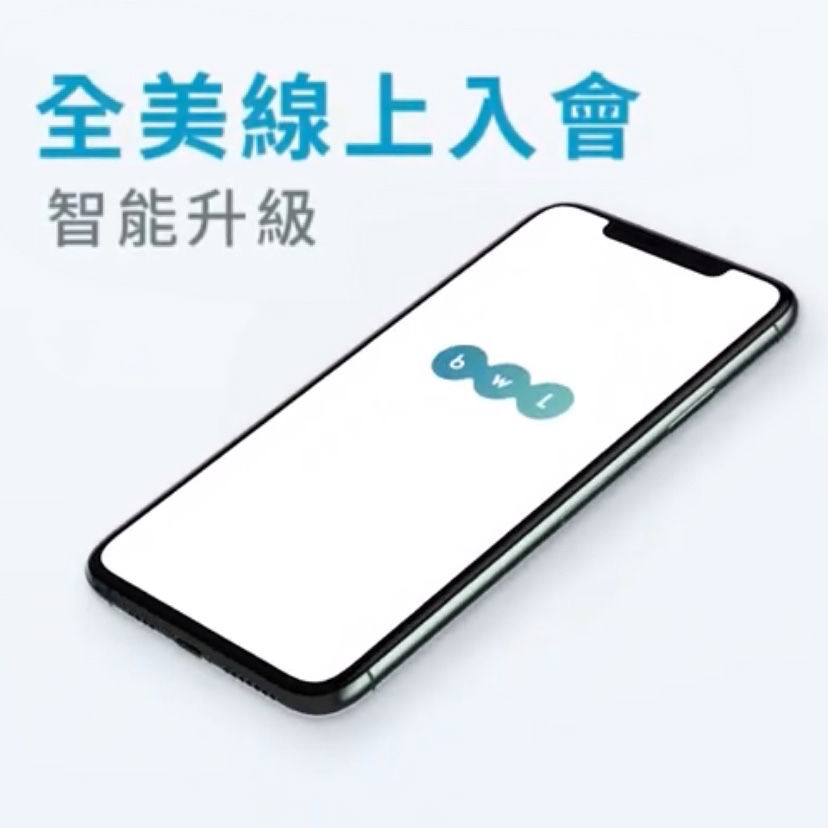 線上入會註冊／推薦人編號 👉🏻TW70562586👈🏻