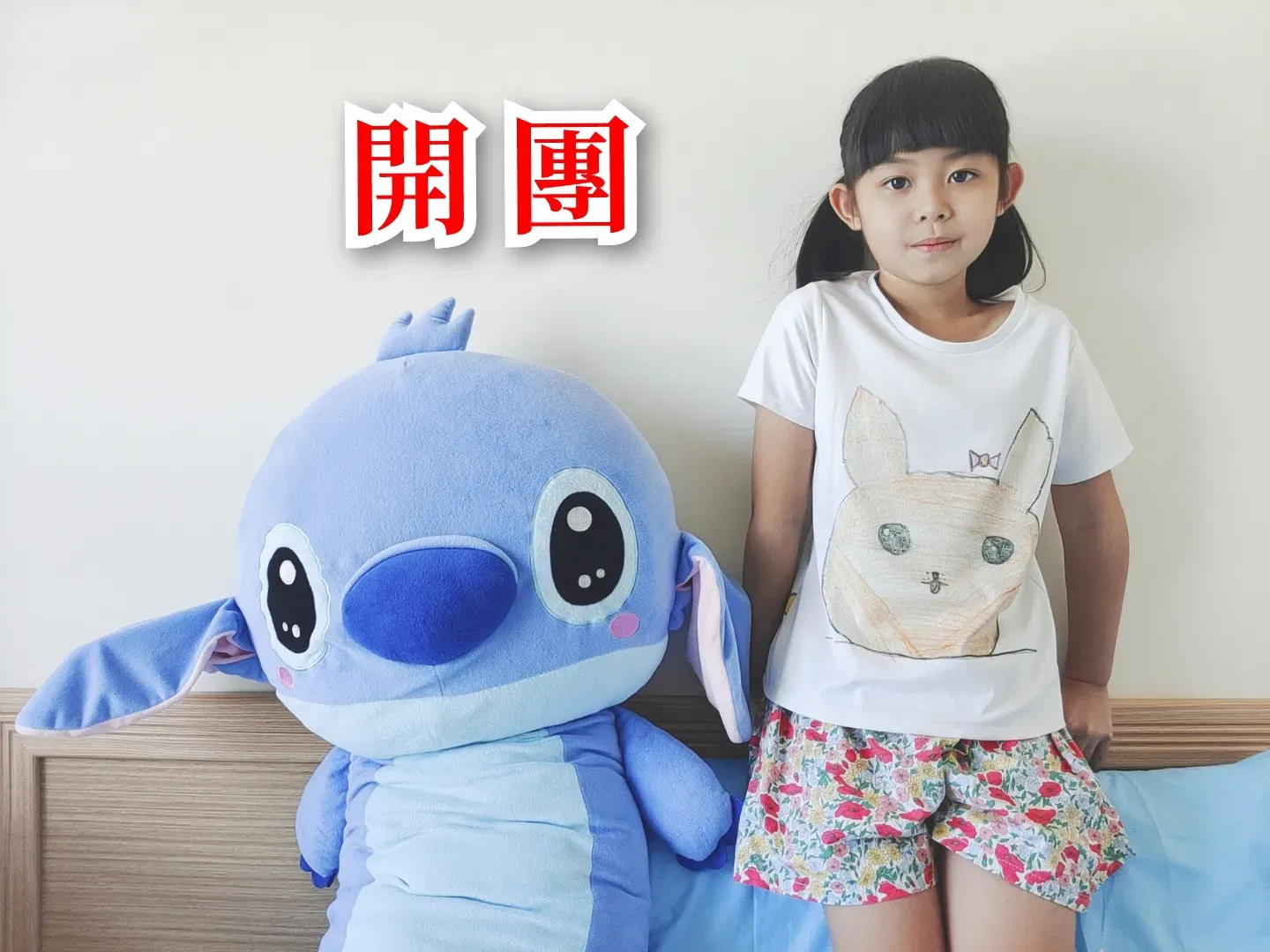 團購 | DrawInn畫畫衣 8/13~8/26