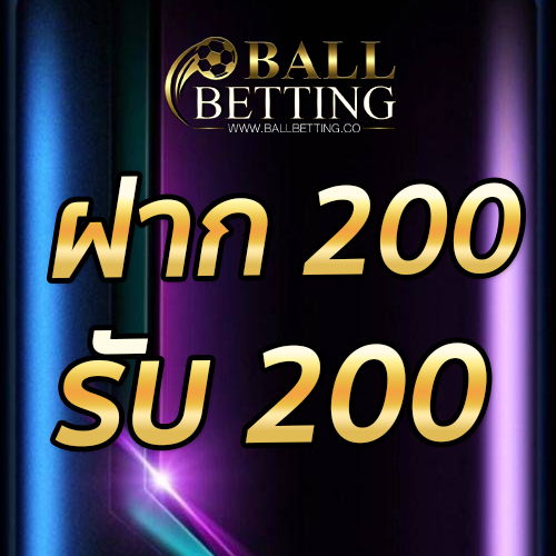 ฝาก 150 รับ 150